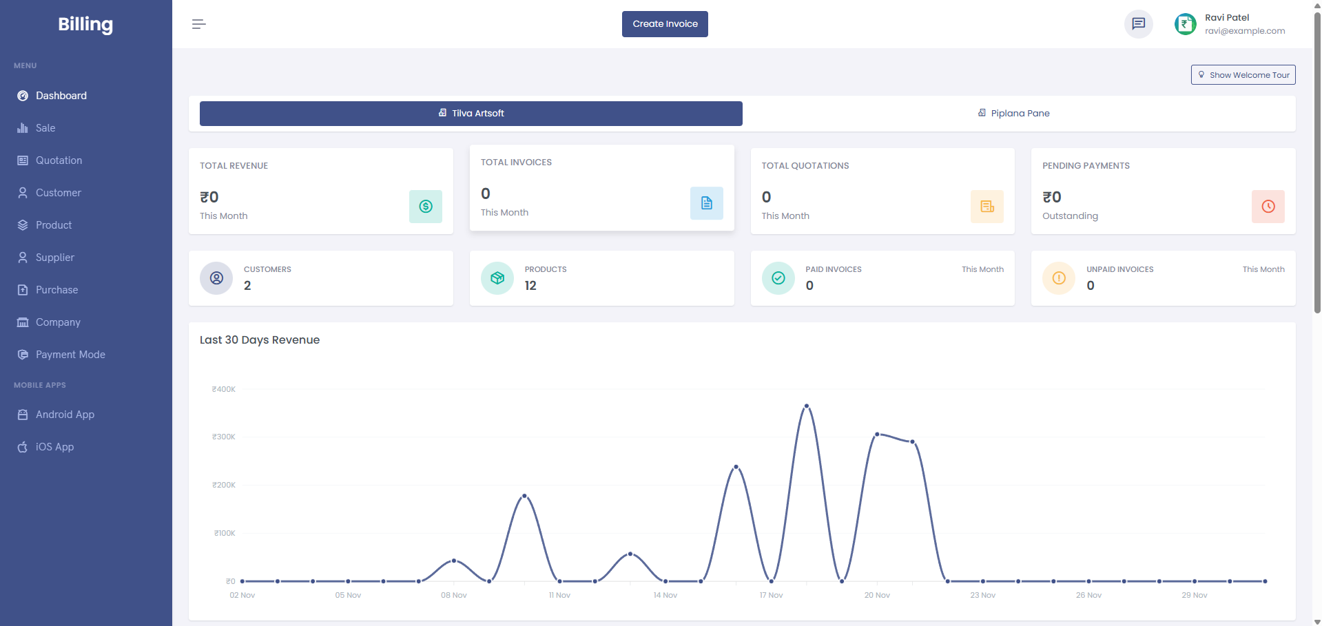FreeGSTBill invoice software for mobile shops