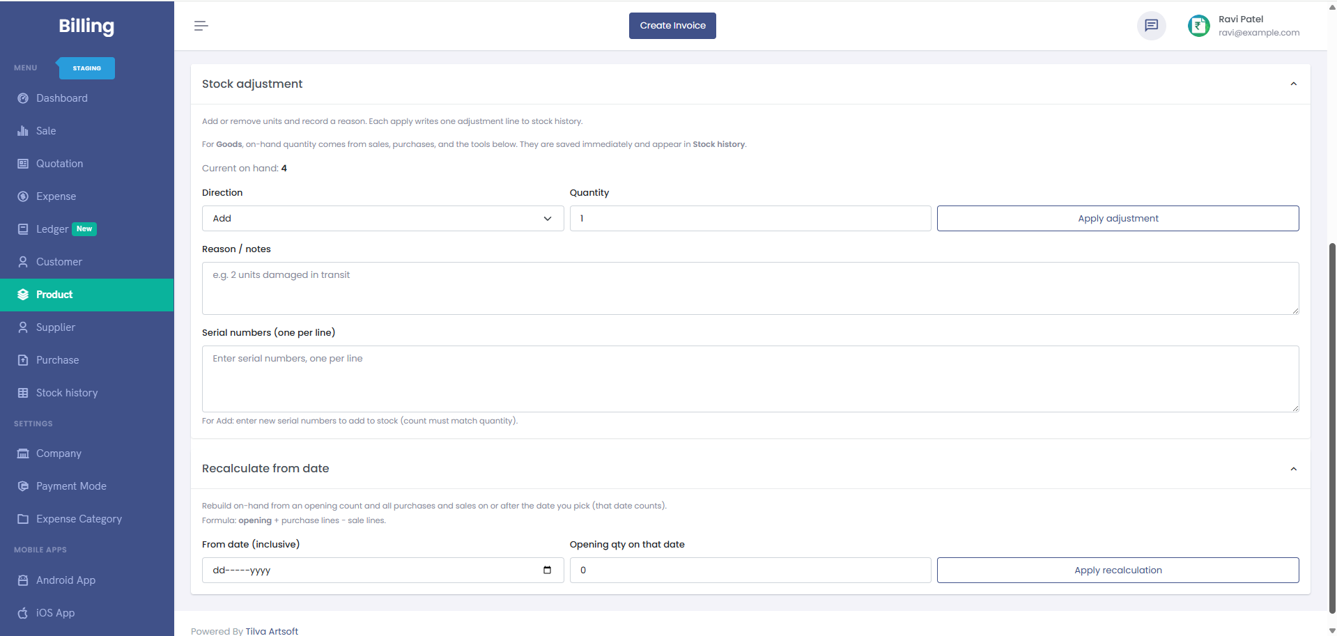 Stock or inventory screen with quantities and adjustments